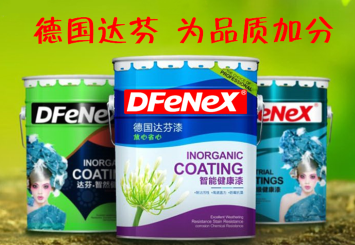 奧園別墅內(nèi)墻使用的是達(dá)芬漆，其中使用到紅木家具漆、實(shí)木油漆、高端家具漆、家具油漆、木門漆。品牌油漆、木器漆-達(dá)芬漆。